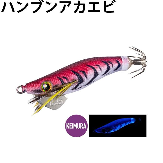 シマノ（SHIMANO） 【メール便送料無料】 ルアー セフィア セッピー1.5