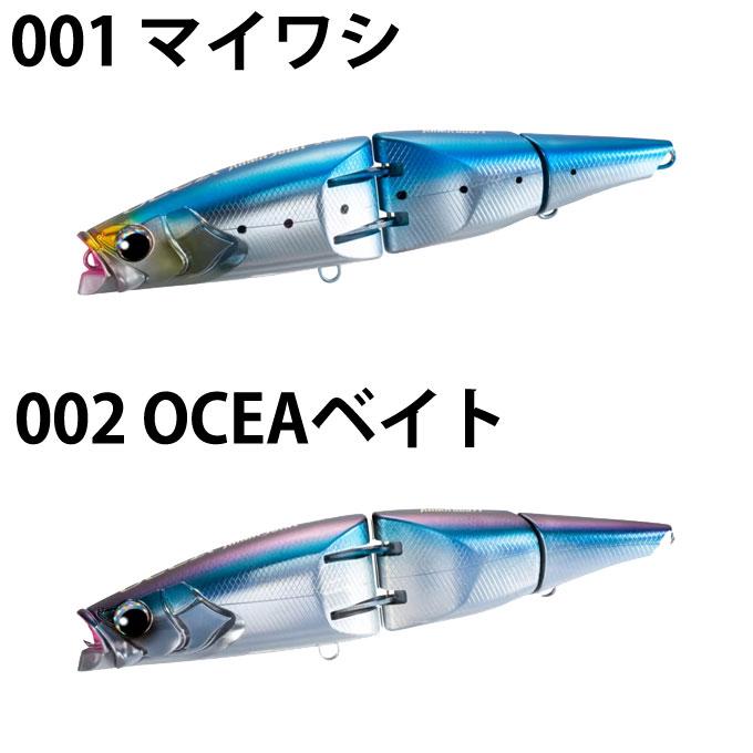 シマノ（SHIMANO） オシア アーマジョイント OCEA ARMA JOINT 220F