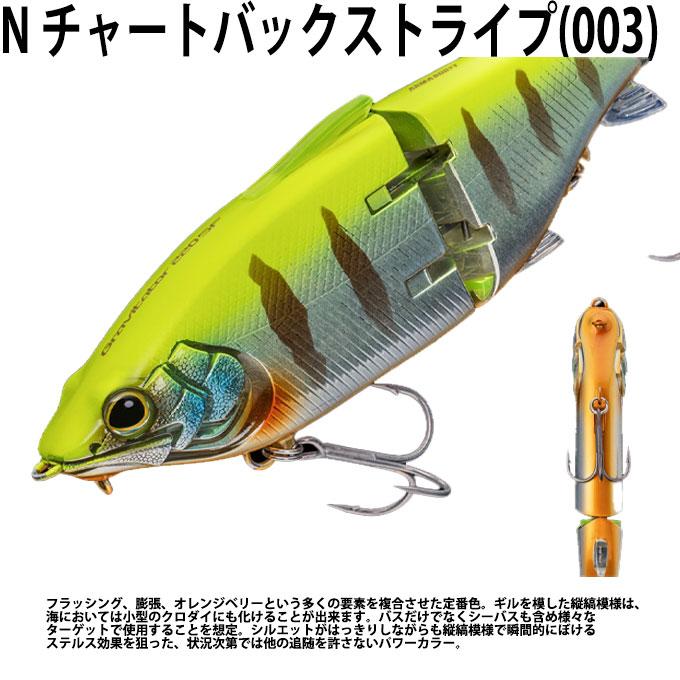 シマノ（SHIMANO） グラヴィテーター Gravitator 220SF ルアー ZR-922Y