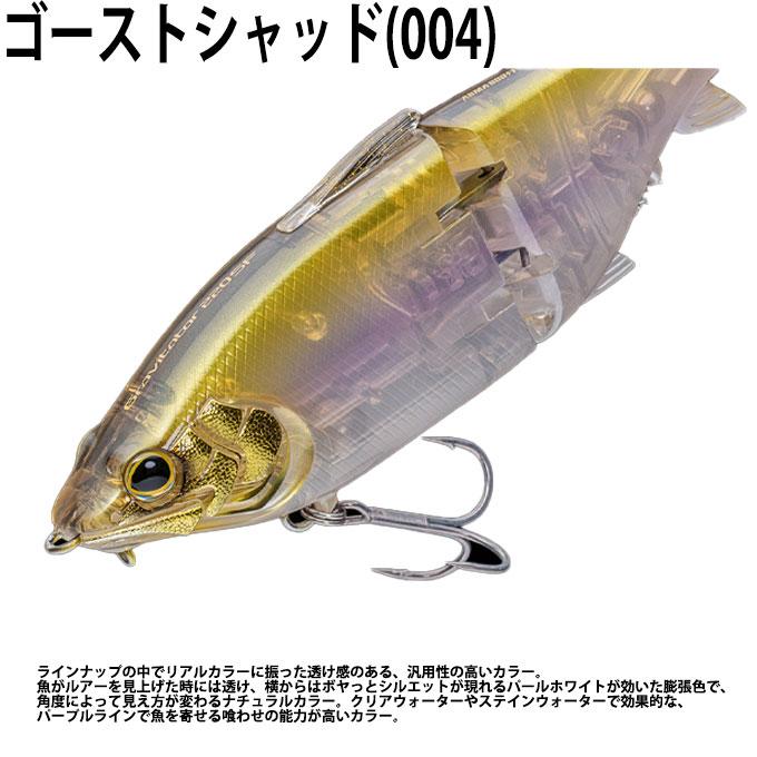 シマノ（SHIMANO） グラヴィテーター Gravitator 220SF ルアー ZR-922Y