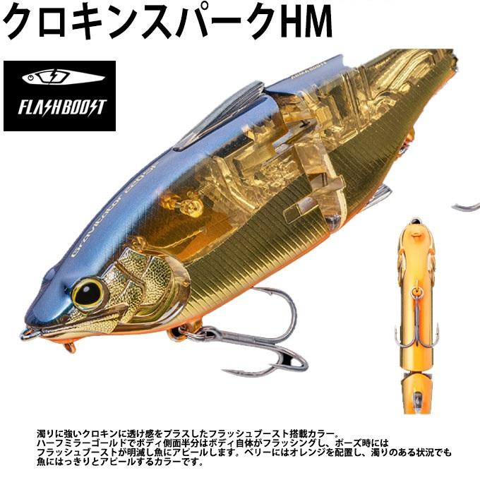 シマノ（SHIMANO） グラヴィテーター Gravitator 220SF フラッシュ