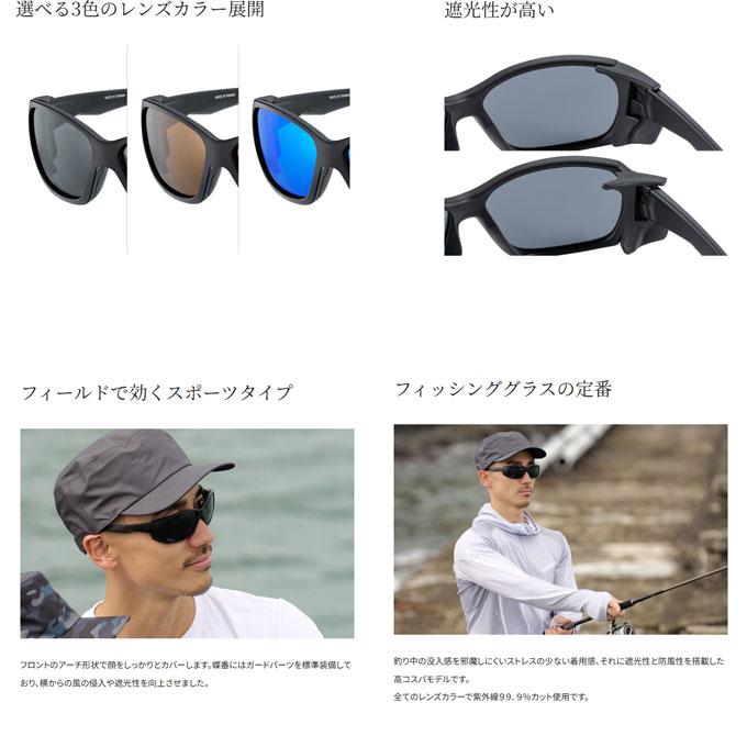 シマノ（SHIMANO） フィッシンググラス01 マットブラック 偏光グラス