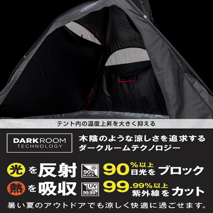 Coleman（コールマン） ポップアップテント クイックアップシェード DR