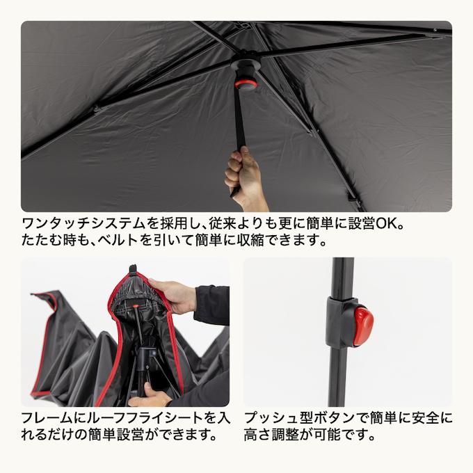 Coleman（コールマン） ワンタッチタープ インスタントバイザー