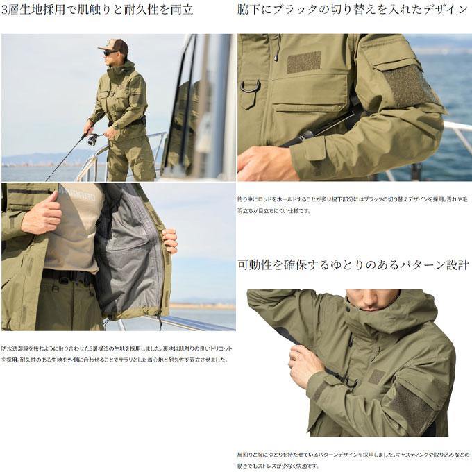 APE レインジャケットジャケット シマノ（SHIMANO） ESレインジャケット 03 ポケット付き レインウェア