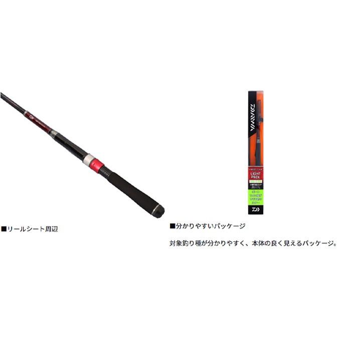 DAIWA（ダイワ） リバティクラブライトパック 堤防釣り 振り出し 20
