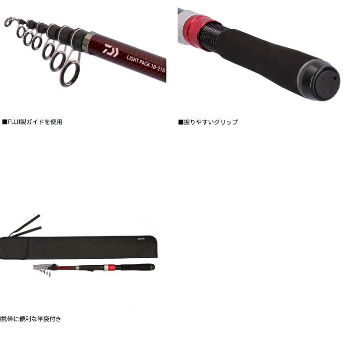 DAIWA（ダイワ） リバティクラブライトパック 堤防釣り 振り出し 30