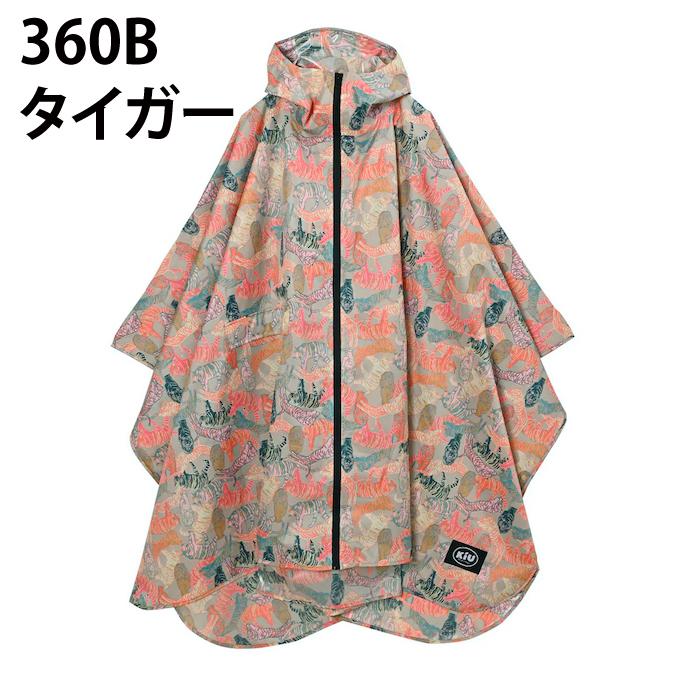 KiU（キウ） ポンチョ メンズ レディース レインポンチョ 2ND K405