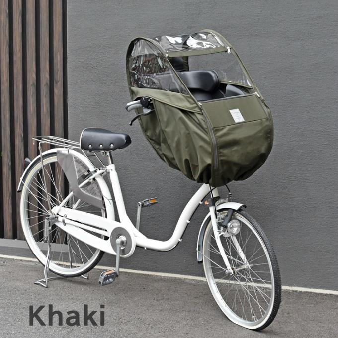 Sorayu 自転車 レインカバー フロントチャイルドシート用 前 前乗せ