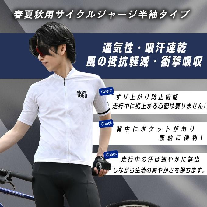 パールイズミ 自転車 サイクルウェア 半袖 サイクルジャージ