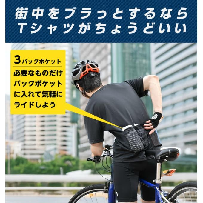 パールイズミ 自転車 サイクルウェア 半袖 サイクルTシャツ バック