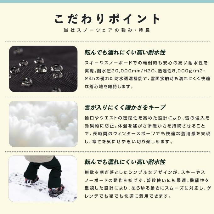 スノーボードウェア 耐水 スキーウェア 上下セット レディース