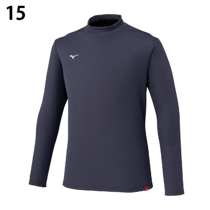 メンズ 長袖 MIZUNO（ミズノ） 【メール便送料無料】ミズノ スポーツウェア 長袖