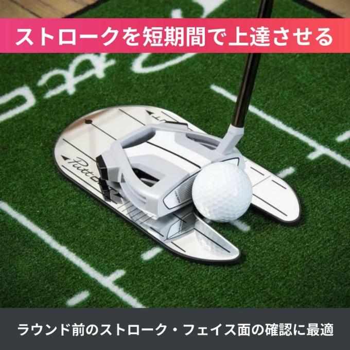 パットアウト(PuttOUT) ゴルフ トレーニング用品 コンパクト
