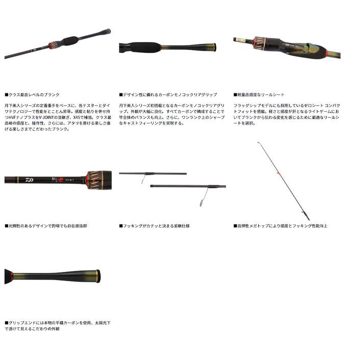 ダイワ(DAIWA) 月下美人 MX アジング GEKKABIJIN MX AJING 410UL-S・J ロッド GEKKABIJIN_MX_AJ_410UL-S・J od‥_1
