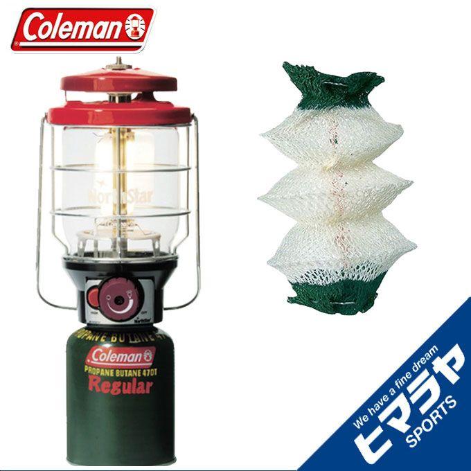 コールマン ガスランタン 2500ノーススターLPガスランタン レッド +純正LPガス燃料 2000015521+5103A470T Coleman Coleman（コールマン） 2500ノーススターLPガスランタン レッド +純正