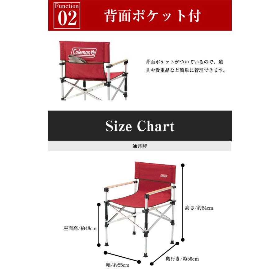 Coleman（コールマン） アウトドアチェア ツーウェイキャプテンチェア