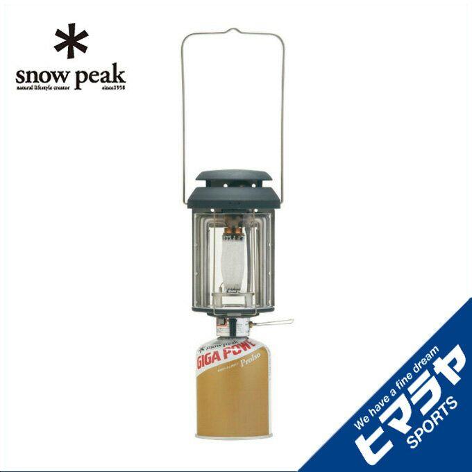 snow peak（スノーピーク） ガスランタン ギガパワー BFランタン 