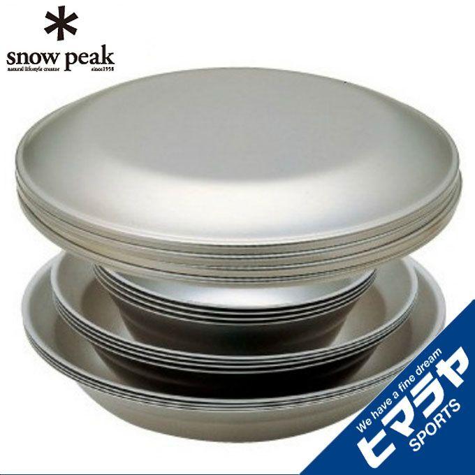 スノーピーク snow peak 食器セット 皿 テーブルウェアーセット L 