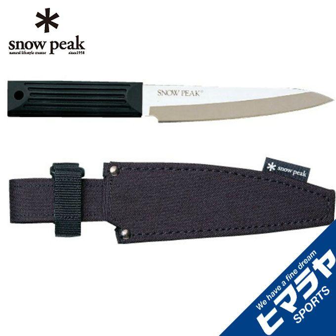 スノーピーク snow peak 調理器具 包丁 フィールド サシミ GK-008 od  