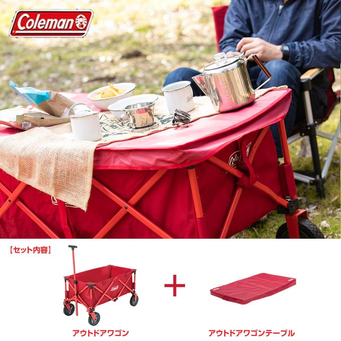 コールマン　ロゴス　チェア　キャンプグッズ　アウトドアワゴン　セット　赤　黒 コールマン ロゴス チェア キャンプグッズ アウトドアワゴン セット 赤