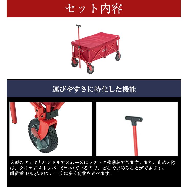 Coleman（コールマン） アウトドアワゴンセット アウトドアワゴン+