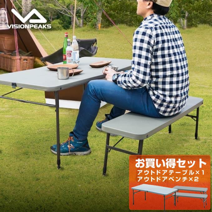 アウトドアテーブル セット ヘビーデューティテーブル100+ヘビー