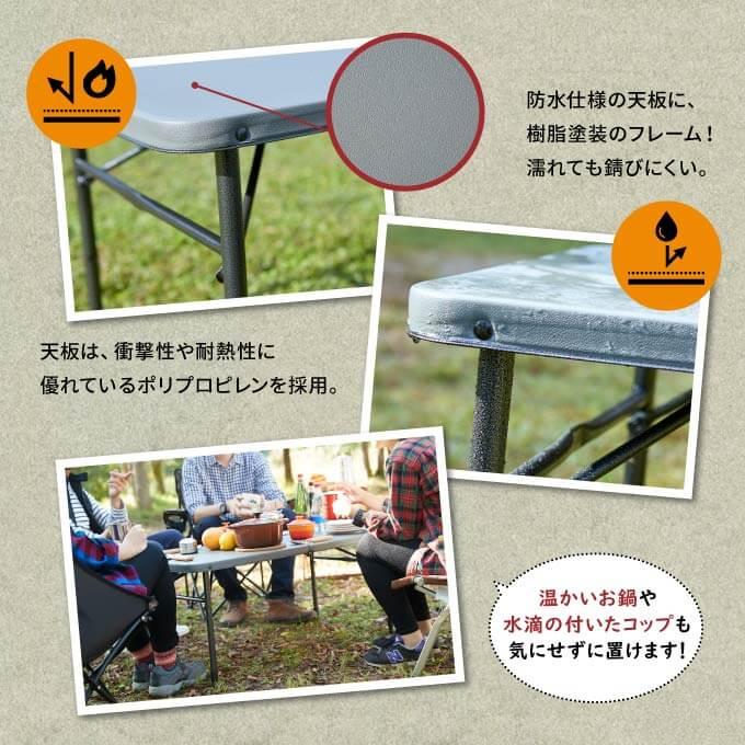 アウトドアテーブル セット ヘビーデューティテーブル100+ヘビー