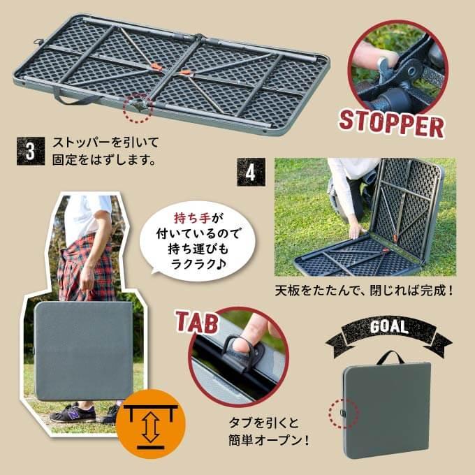アウトドアテーブル セット ヘビーデューティテーブル100+ヘビー