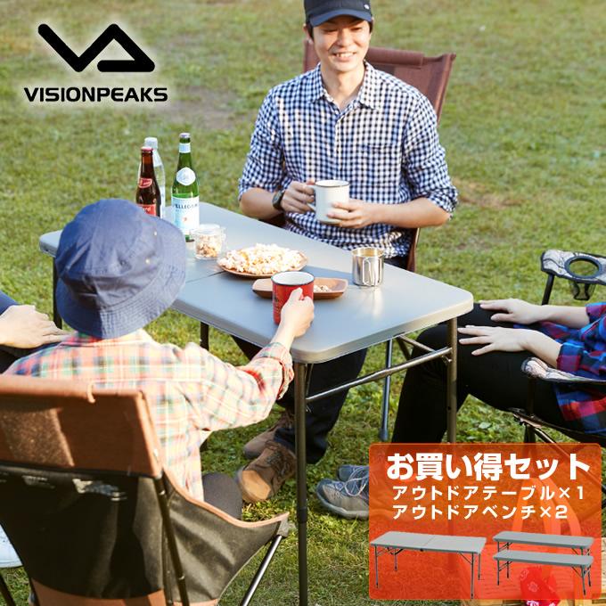 アウトドアテーブル セット ヘビーデューティテーブル120+ヘビー