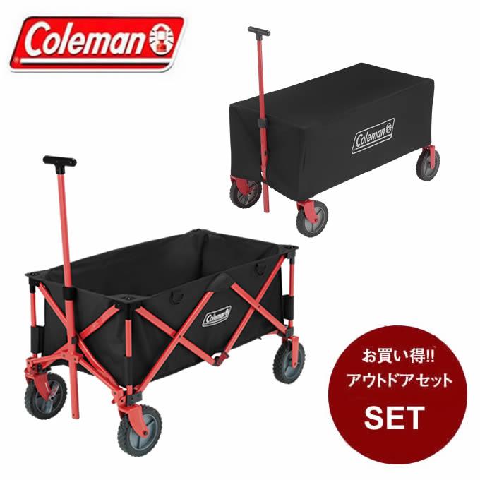 Coleman コールマン アウトドアワゴンセット アウトドアワゴン + Coleman コールマン アウトドアワゴンセット アウトドアワゴン +