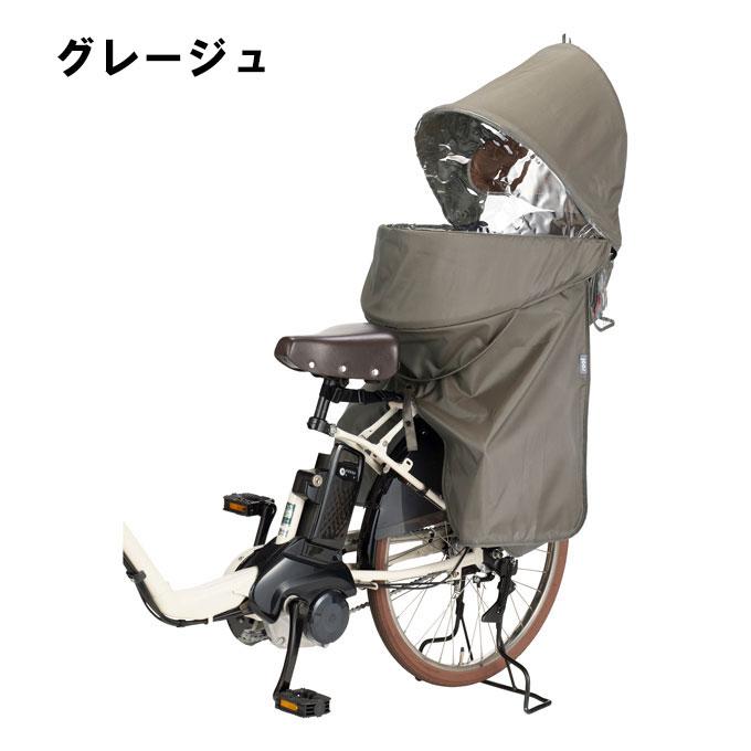 OGK技研（オージーケーギケン） 子供乗せ用レインカバー RCR-011