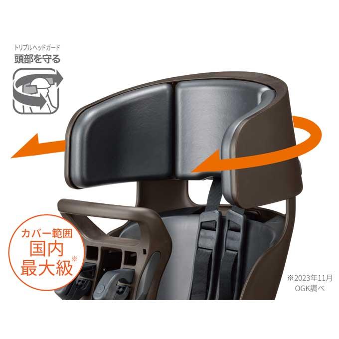OGK技研 自転車 グランディア 前用 チャイルドシート チャイルドシート