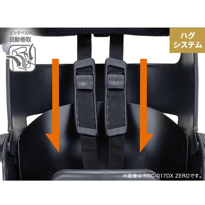 OGK技研 自転車 グランディア 前用 チャイルドシート チャイルドシート