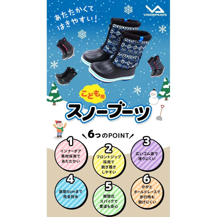 スノーブーツ キッズ ジュニア ピン付きブーツ 8vp1301 Jr P1 ビジョンピークス Visionpeaks Run ヒマラヤランニング専門店 通販 Yahoo ショッピング