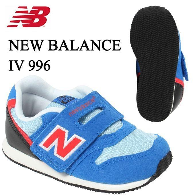 新品未使用ニューバランス ベビーシューズ IV996 BLR ブルーレッド16㎝ New Balance（ニューバランス） キッズシューズ ジュニア IV996