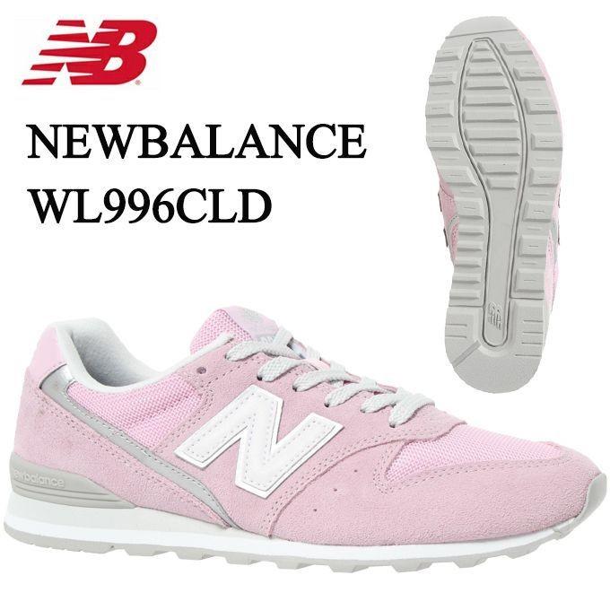 ニューバランス スニーカー レディース Wl996 Wl996cld D New Balance ピンク Run ヒマラヤランニング専門店 通販 Yahoo ショッピング