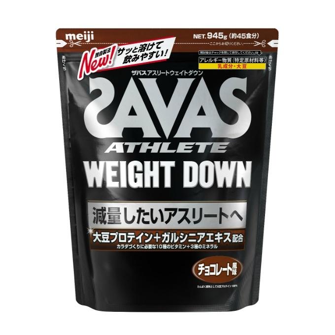 ザバス アスリートウェイトダウン ヨーグルト風味 945g 3袋 【公式通販】