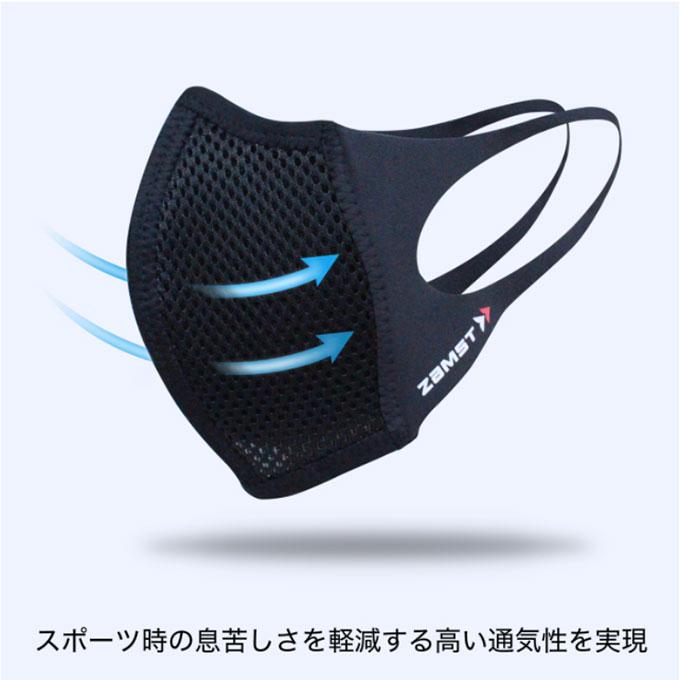 ザムスト ZAMST マスク メンズ マウスカバー ふつうサイズ 2枚入り