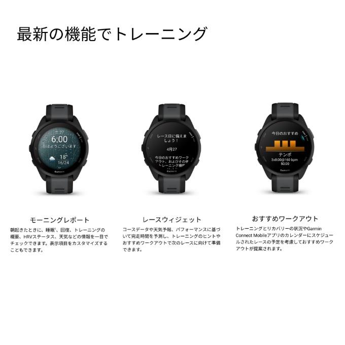 ガーミン ランニング 腕時計 GPS付 Forerunner 165 フォアランナー165 010-02863-80 GARMIN run｜himarayarunning｜04