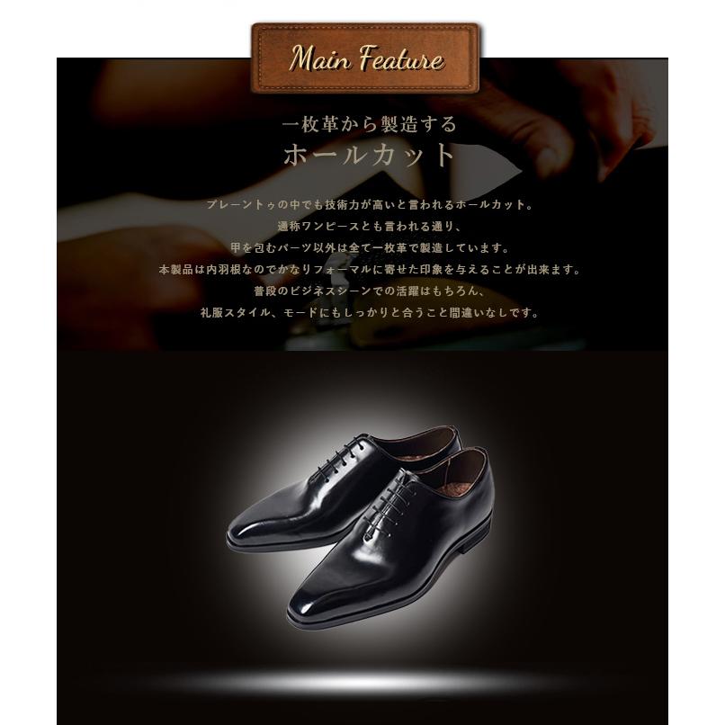 madras（マドラス） ビジネスシューズ メンズ メタインソール ホール