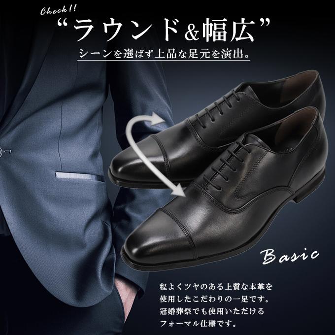 ペリーコレクション ビジネスシューズ メンズ ストレートチップ 