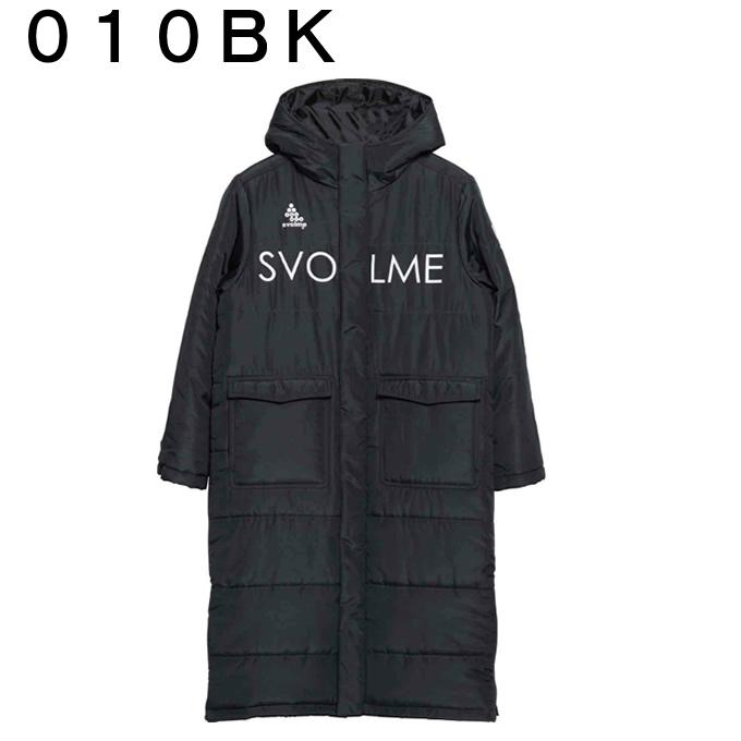 SVOLME（スボルメ） ジュニア 中綿ベンチコート 1203-65004 sc