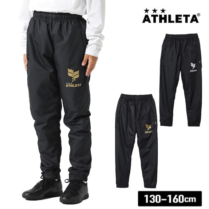 ATHLETA（アスレタ） サッカーウェア ウインドブレーカーパンツ