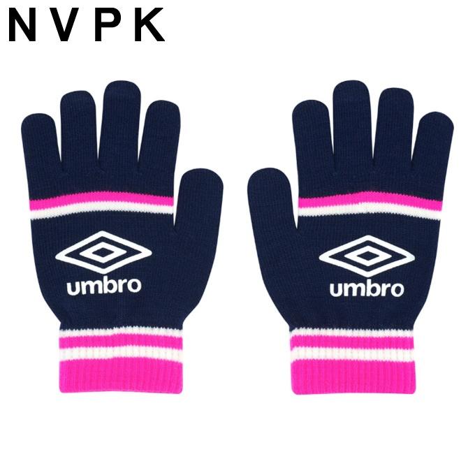 umbro（アンブロ） 【メール便送料無料】 サッカー 防寒手袋 ジュニア