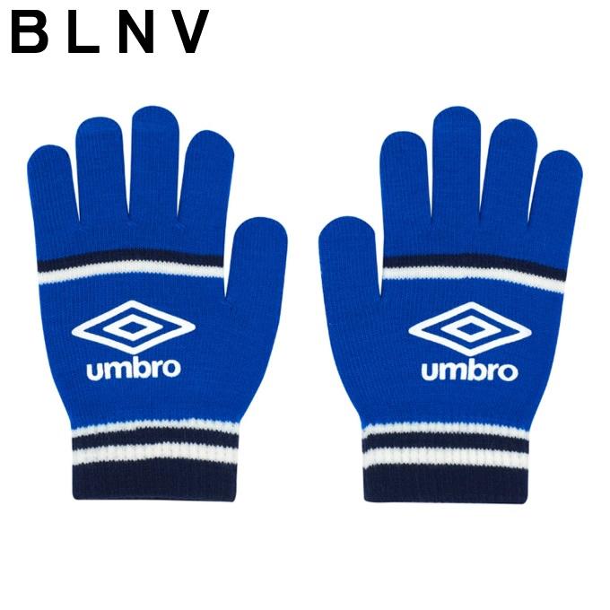 umbro（アンブロ） 【メール便送料無料】 サッカー 防寒手袋 ジュニア