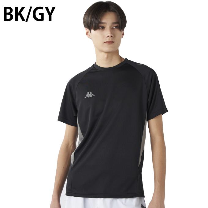 Kappa（カッパ） 【メール便送料無料】カッパ サッカーウェア