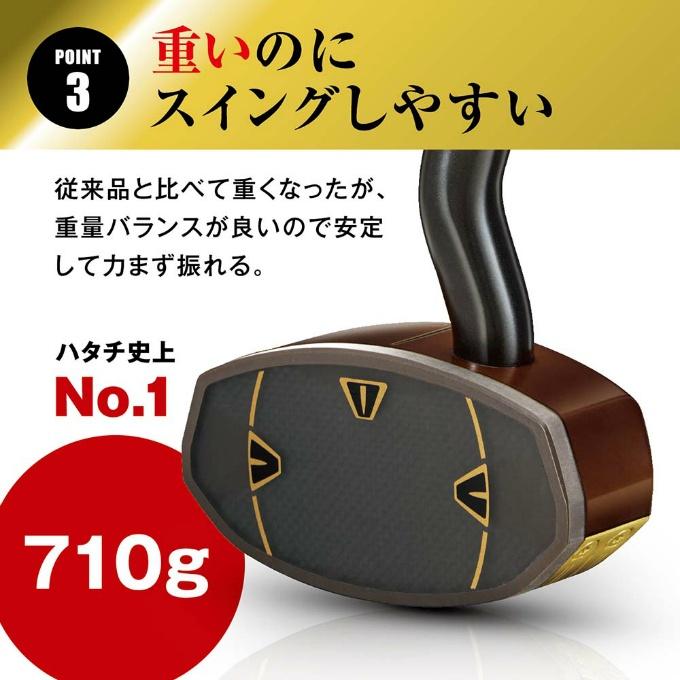 ハタチ HATACHI グラウンドゴルフクラブ まっすぐを極めた3Dシャフト 3Dパーシモン マスターエディション BH2921 sc_5