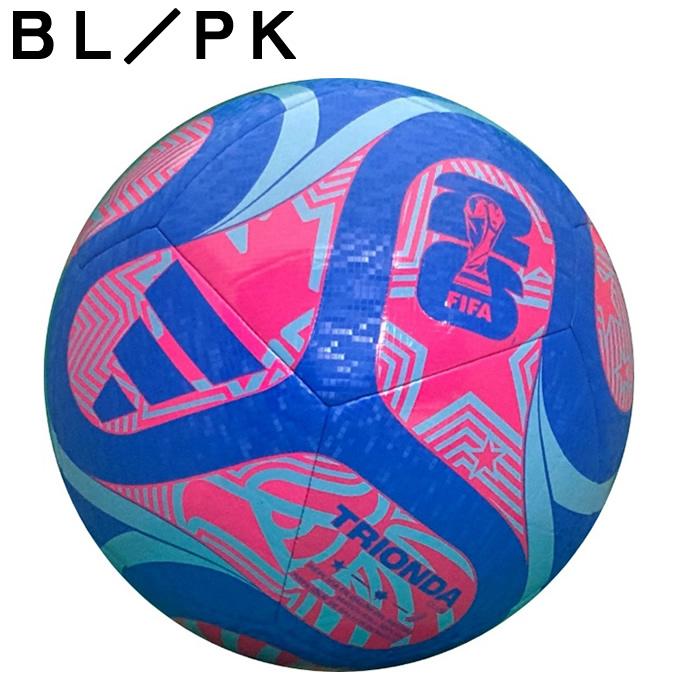 adidas（アディダス） サッカーボール 5号球 検定球 トリオンダ クラブ