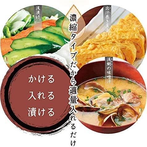 ねこぶだし 1本 とれたて!美味 いもの市 根昆布だし ねこんぶ ねこぶだし 1本 とれたて!美味 いもの市 根昆布だし ねこんぶ